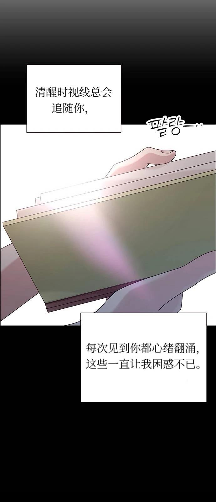 第21话26