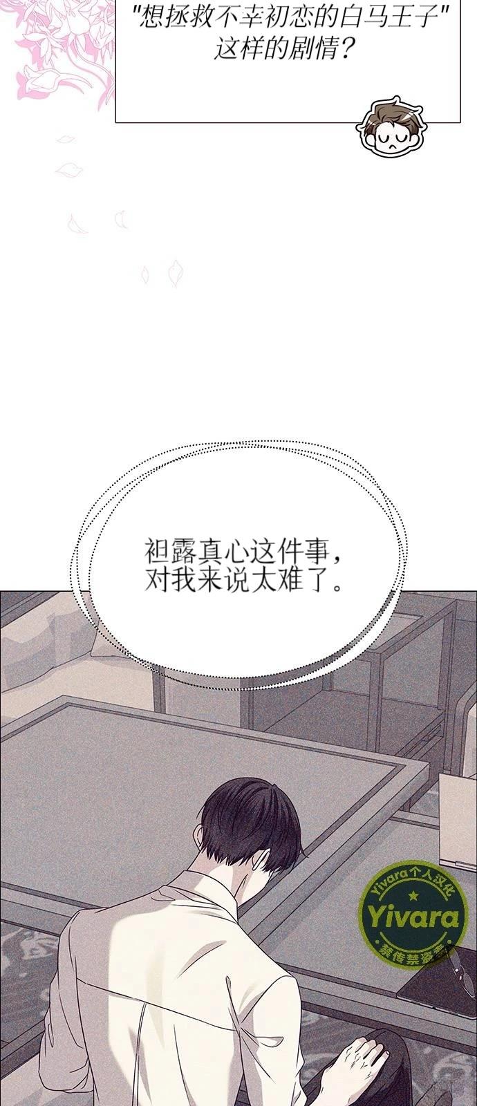 第21话3