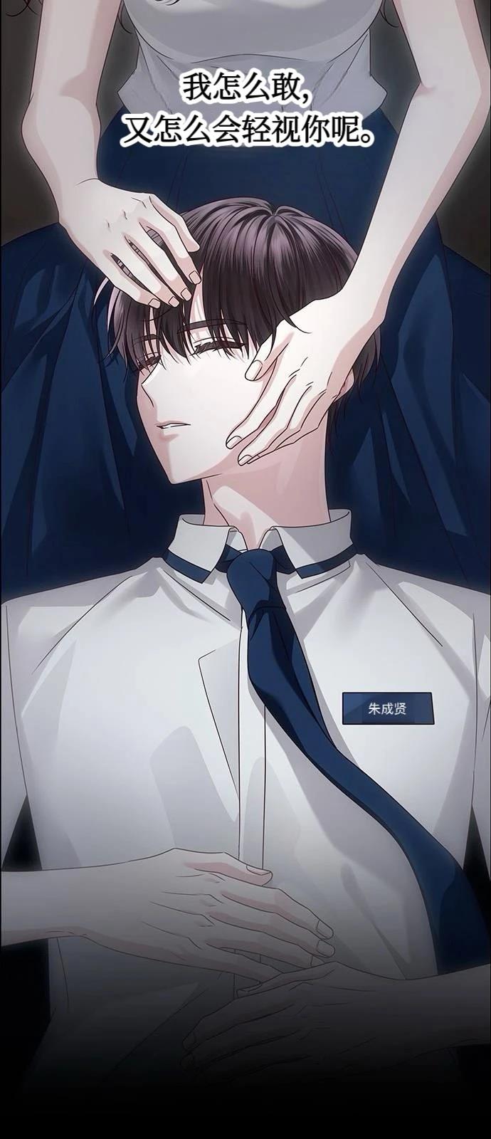 第21话31