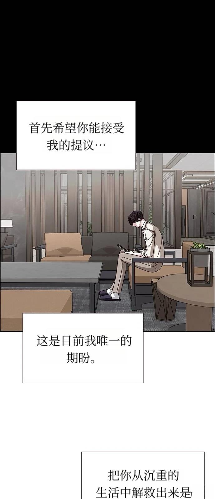 第21话32