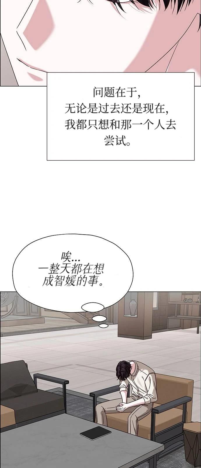 第21话36
