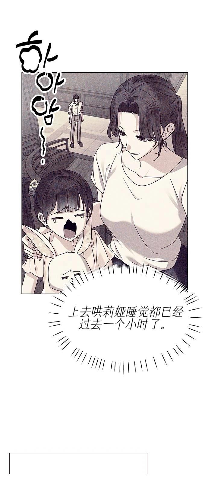 第21话38
