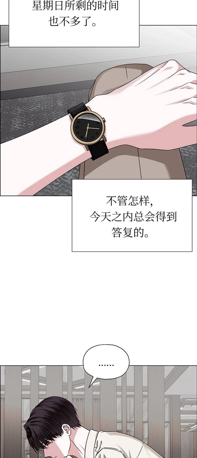 第21话39