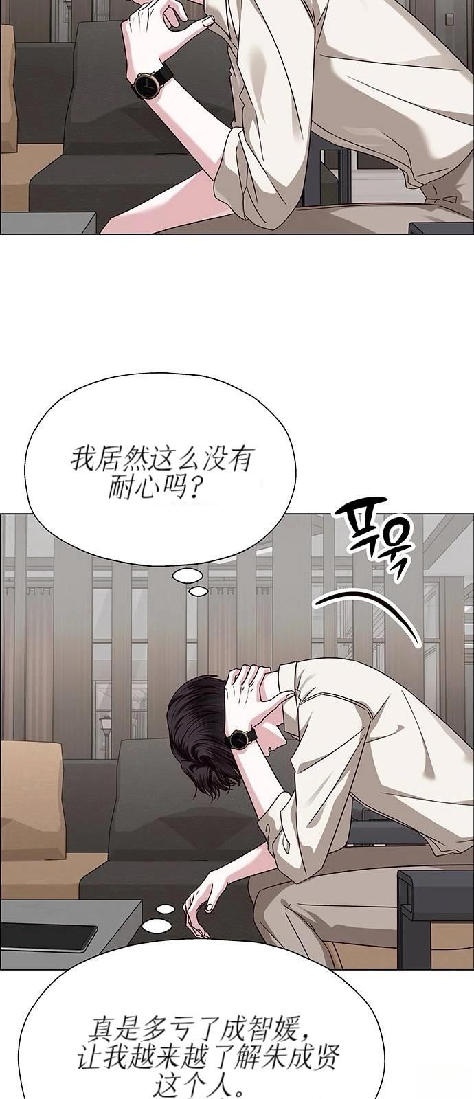 第21话40