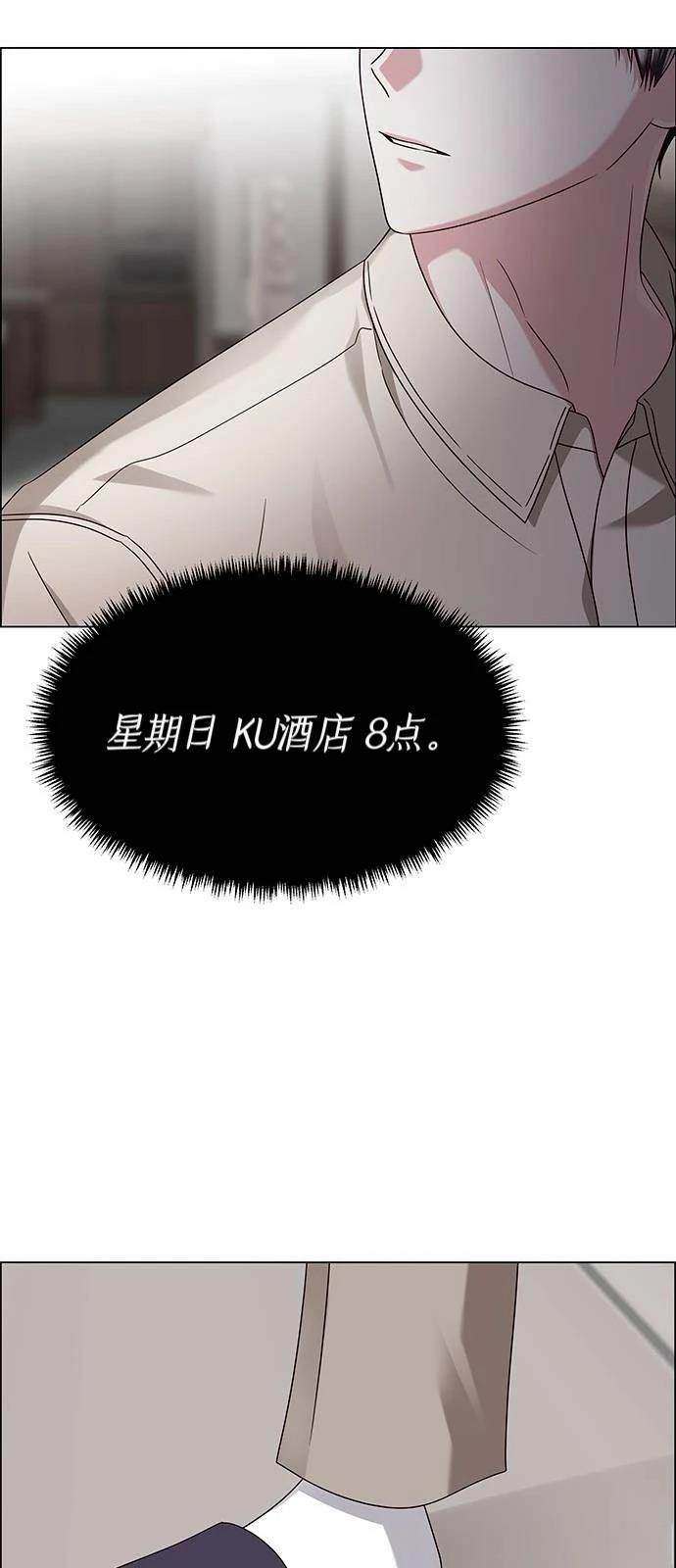 第21话44