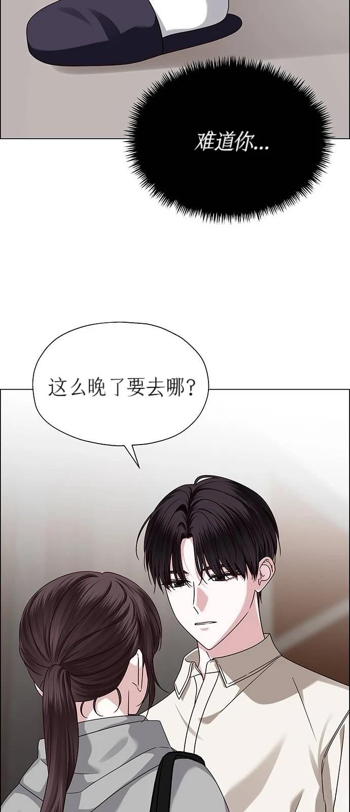 第21话45