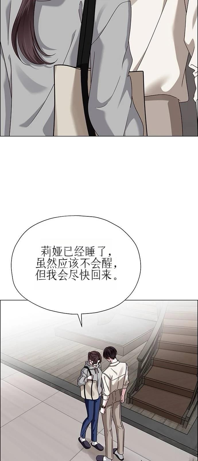 第21话46