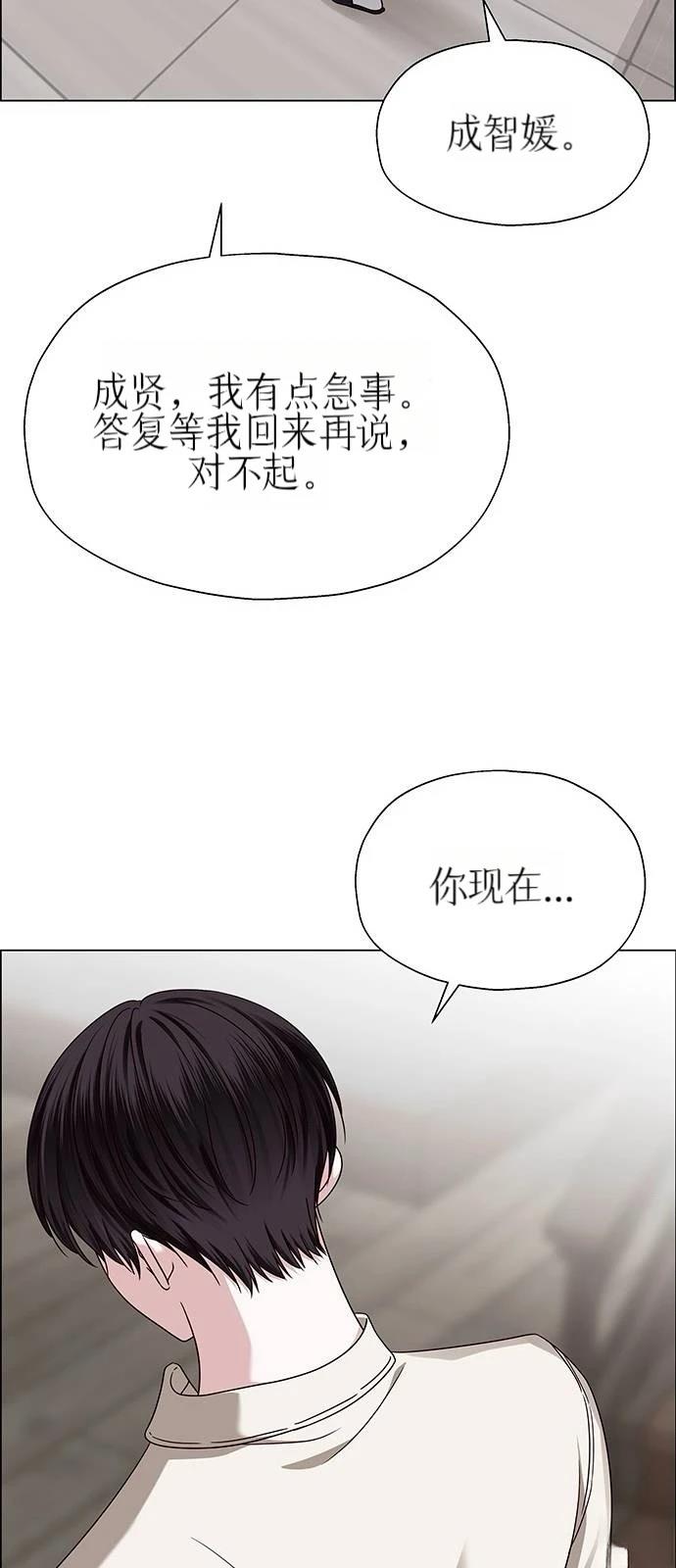第21话47