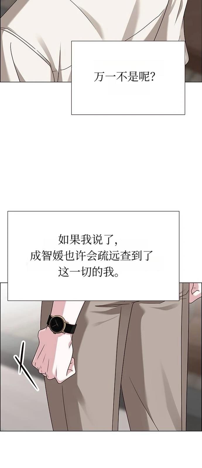 第21话48