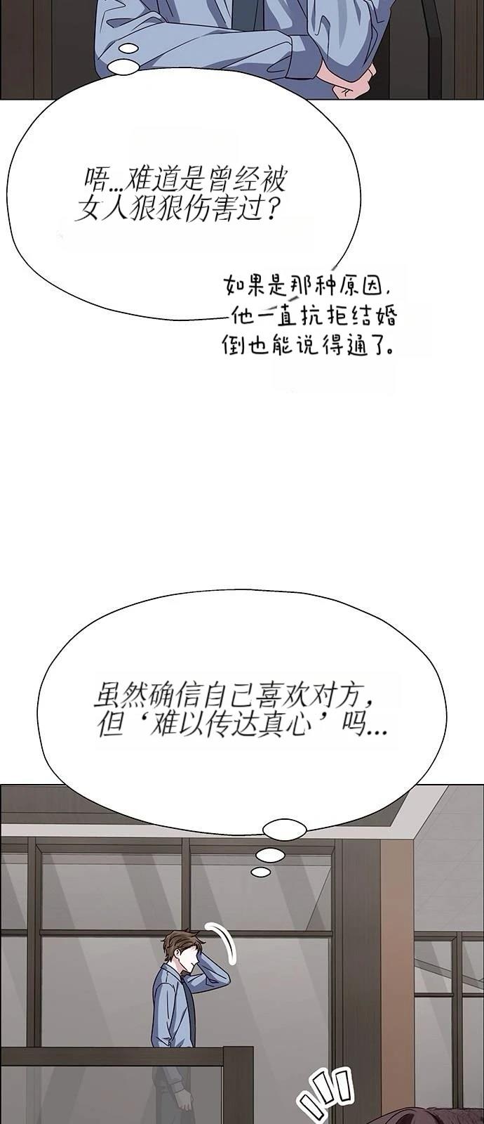 第21话5