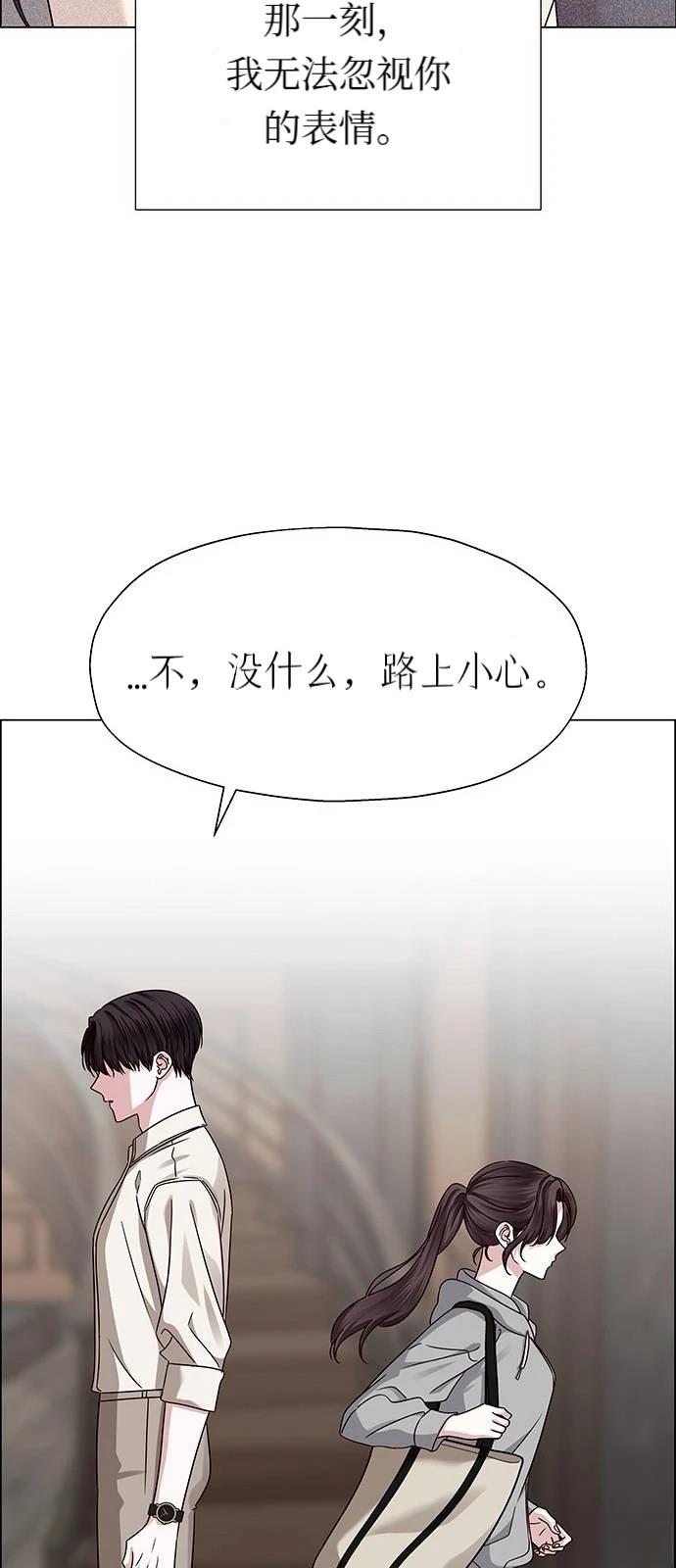 第21话50