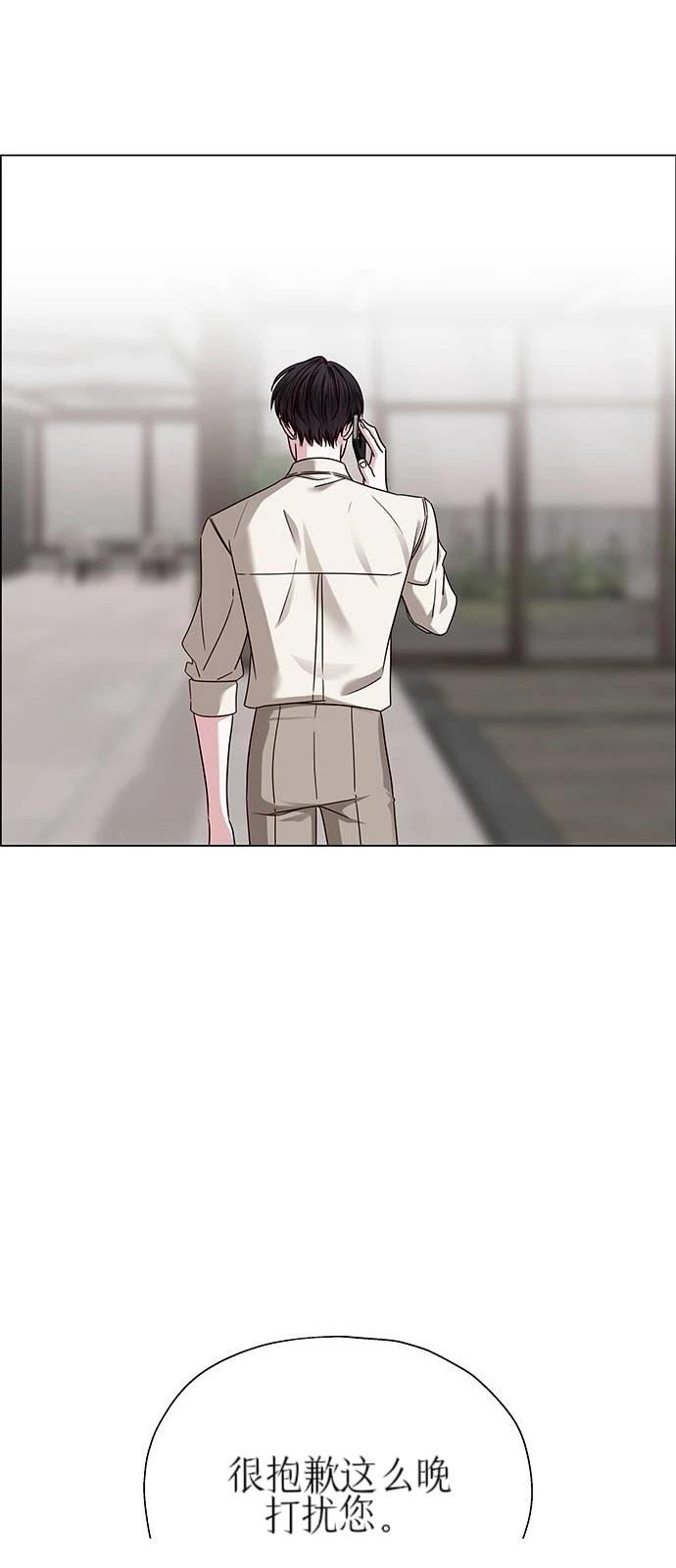 第21话52