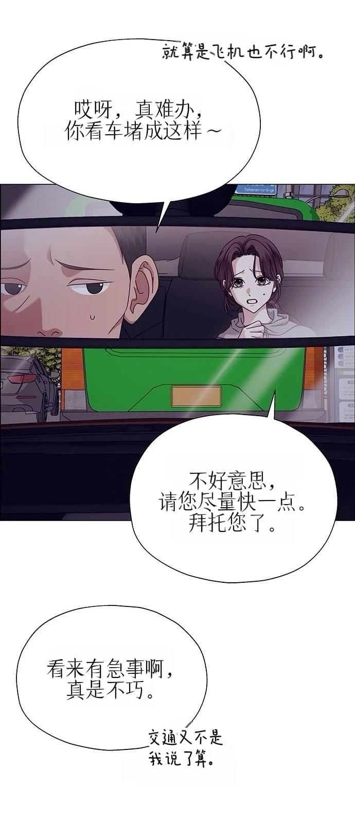 第21话55