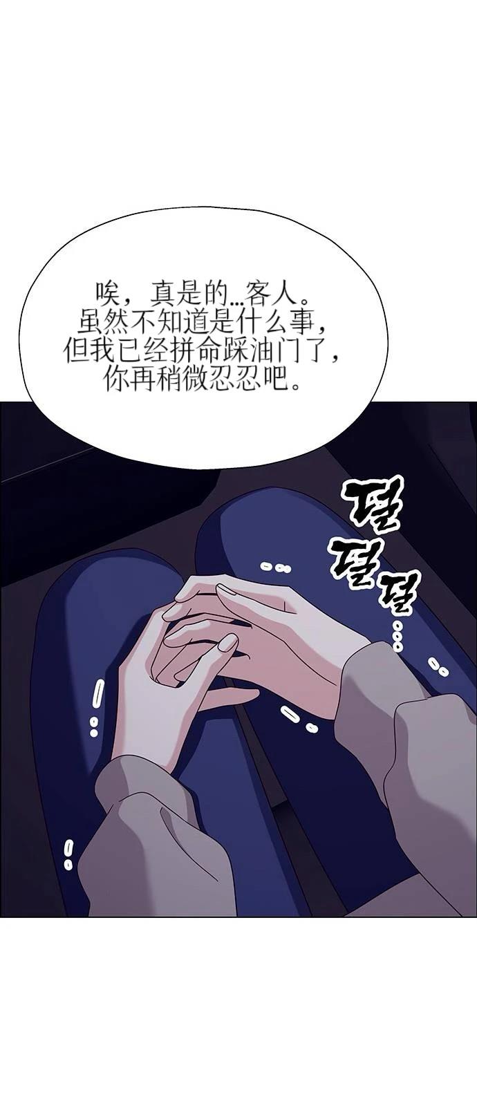 第21话56