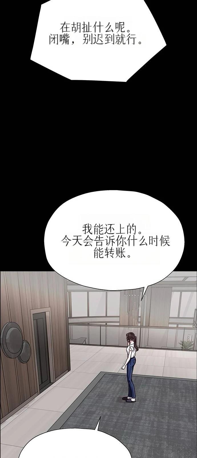 第21话58
