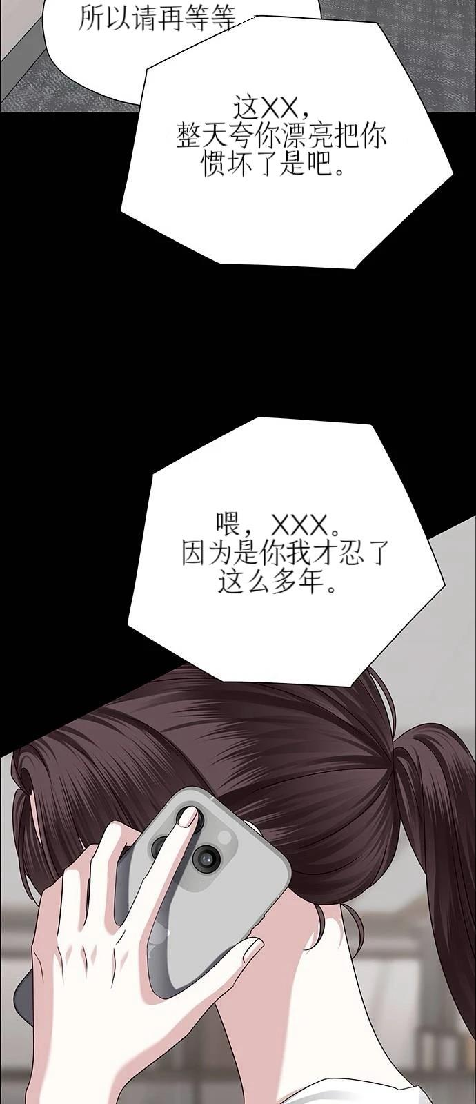 第21话59