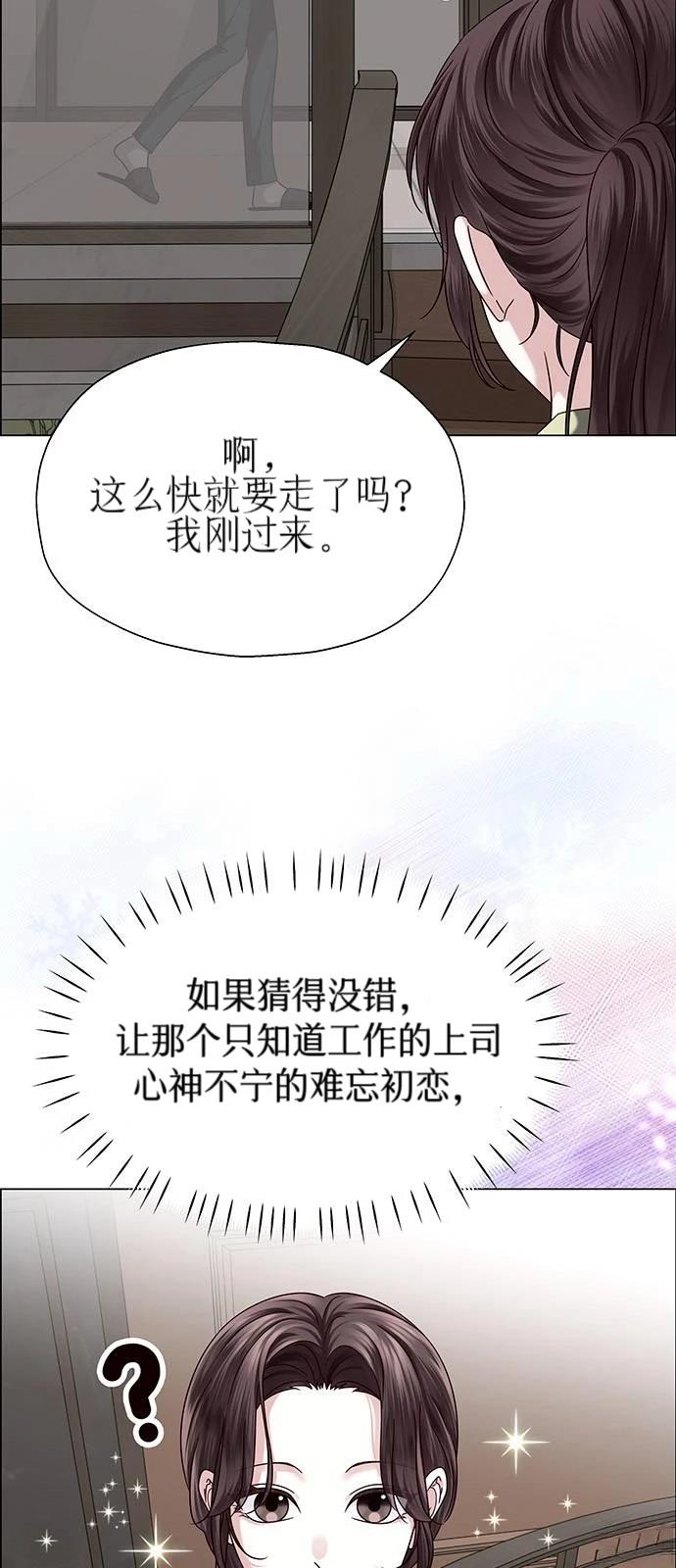 第21话6