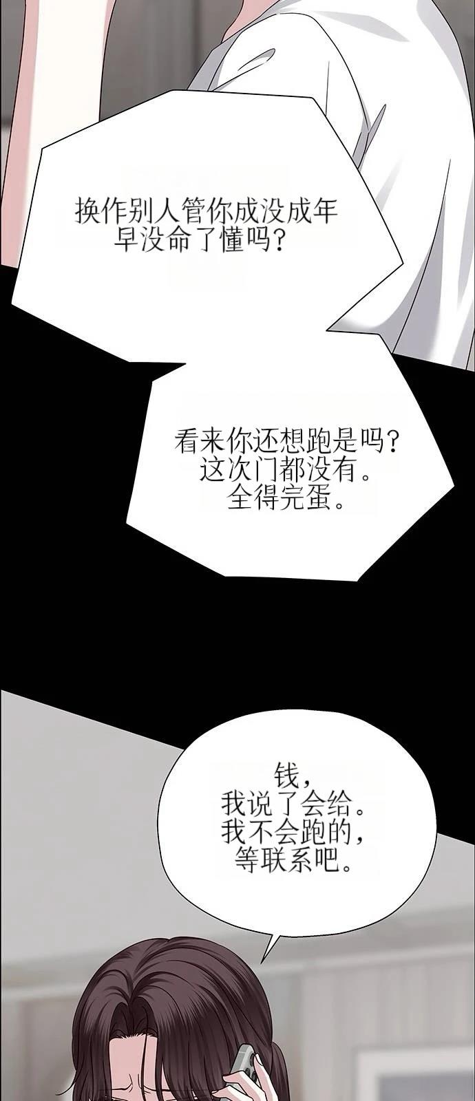 第21话60