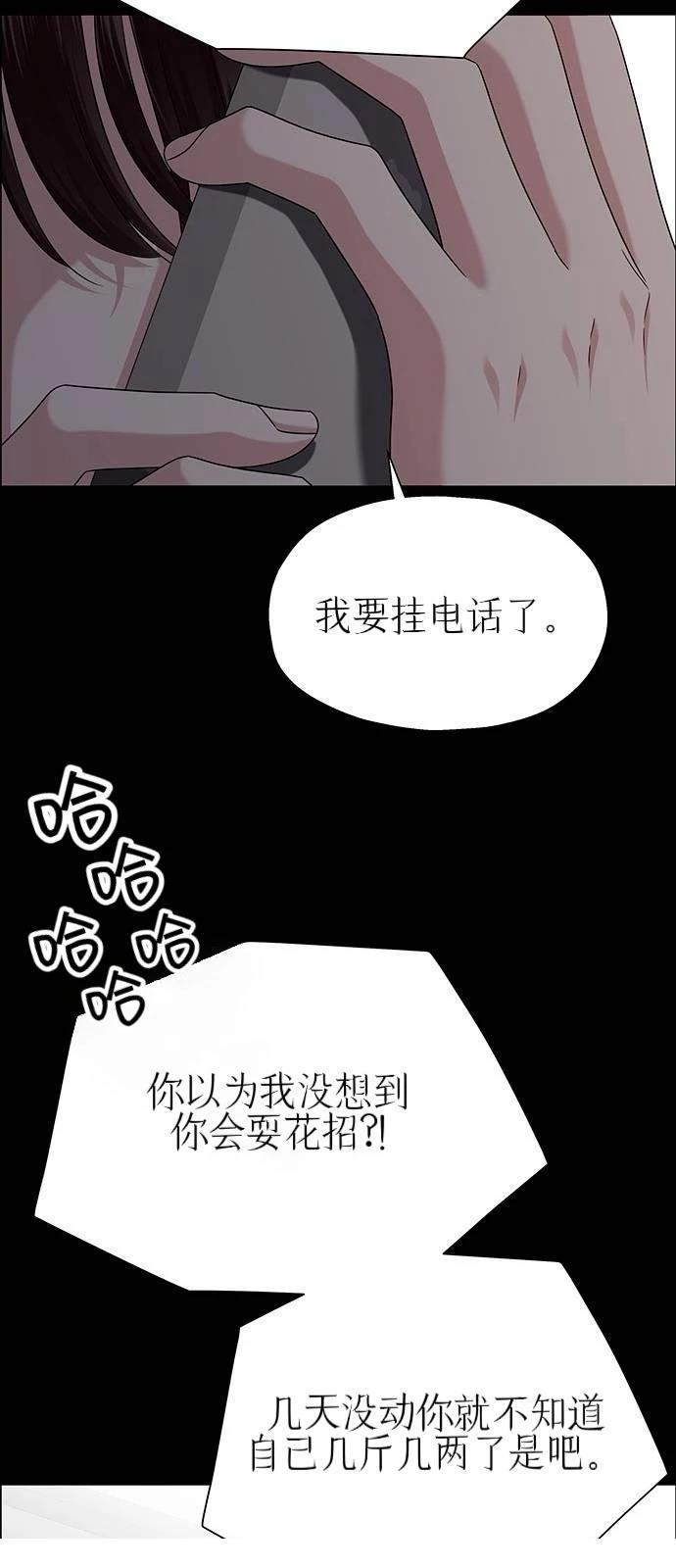 第21话62