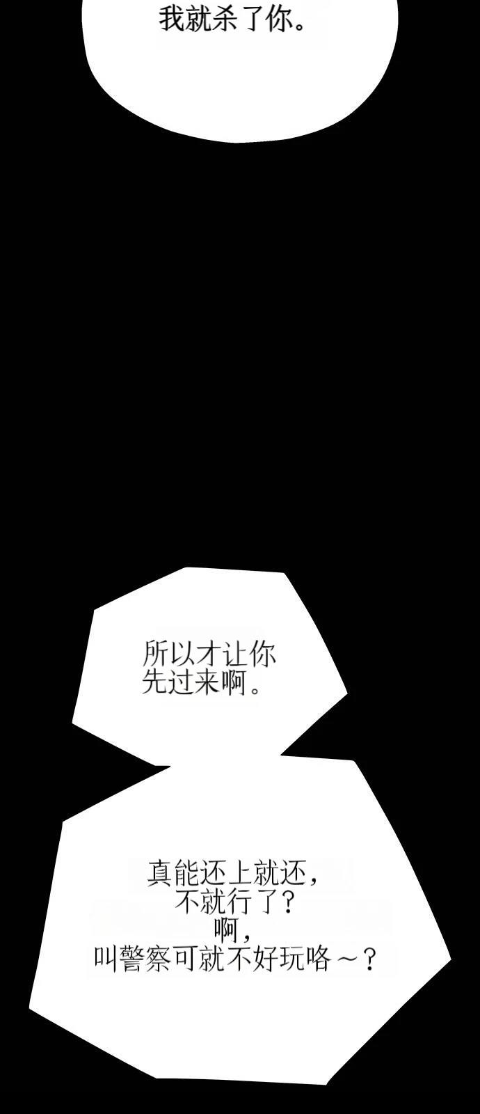 第21话66