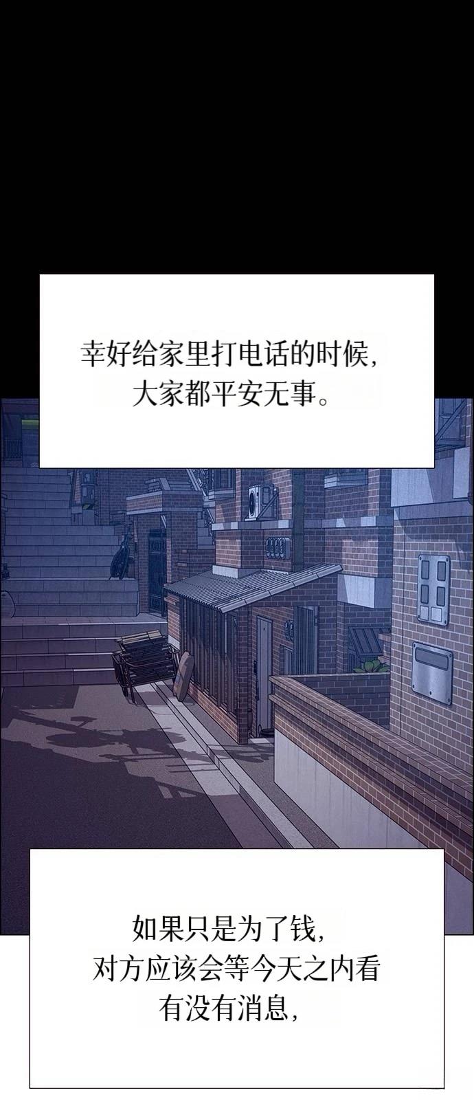 第21话67