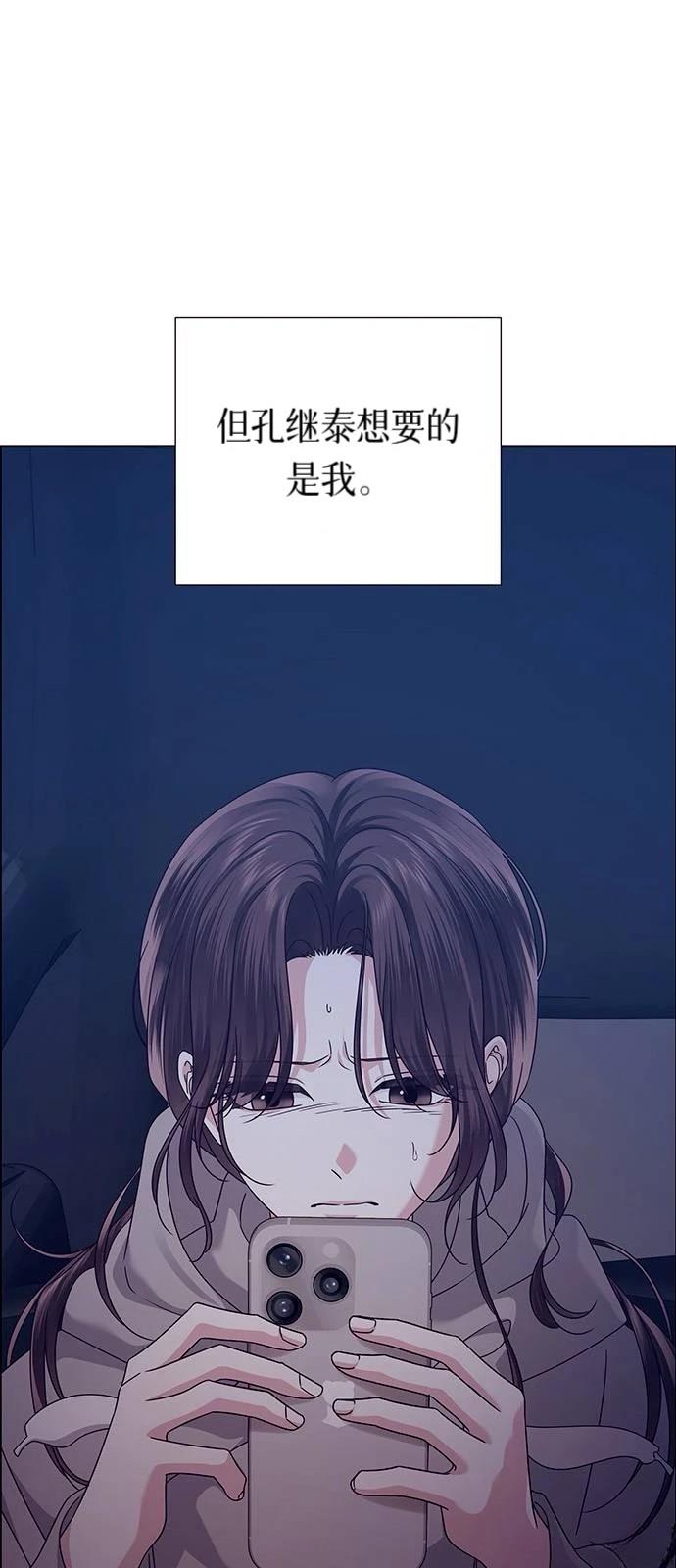 第21话68