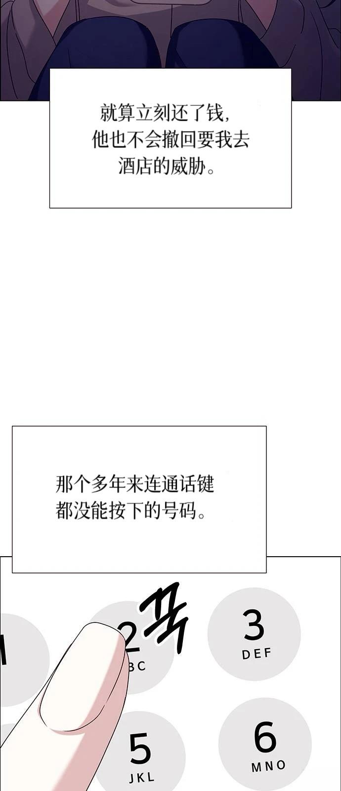 第21话69