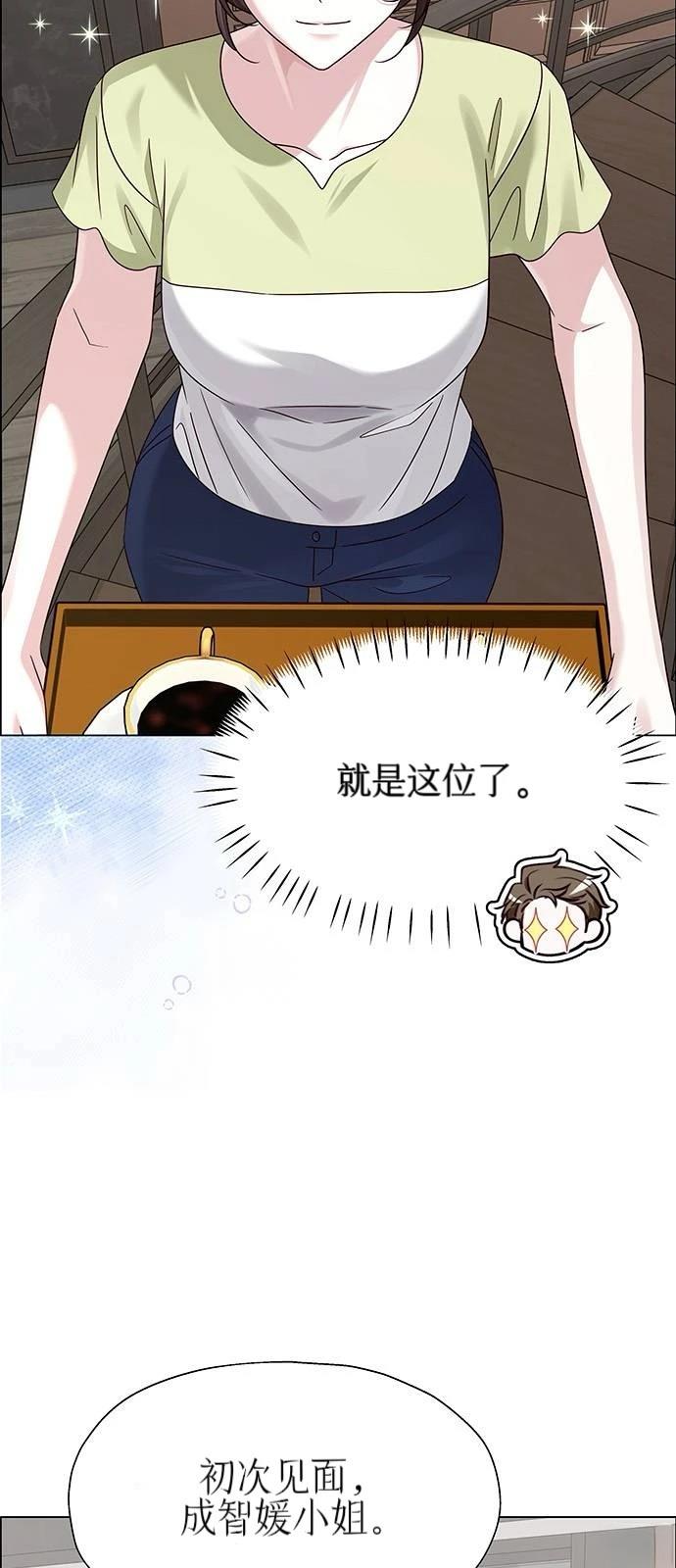 第21话7