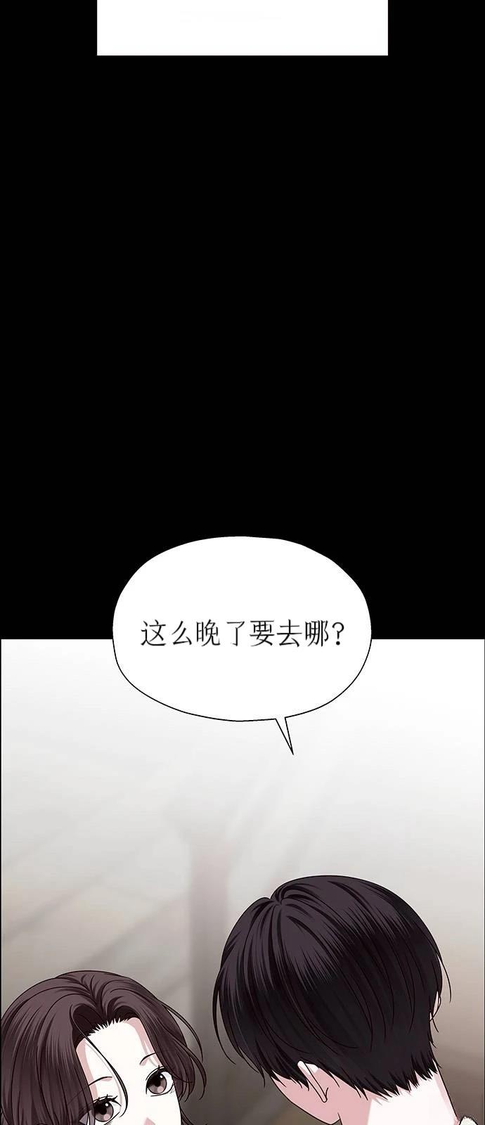 第21话72
