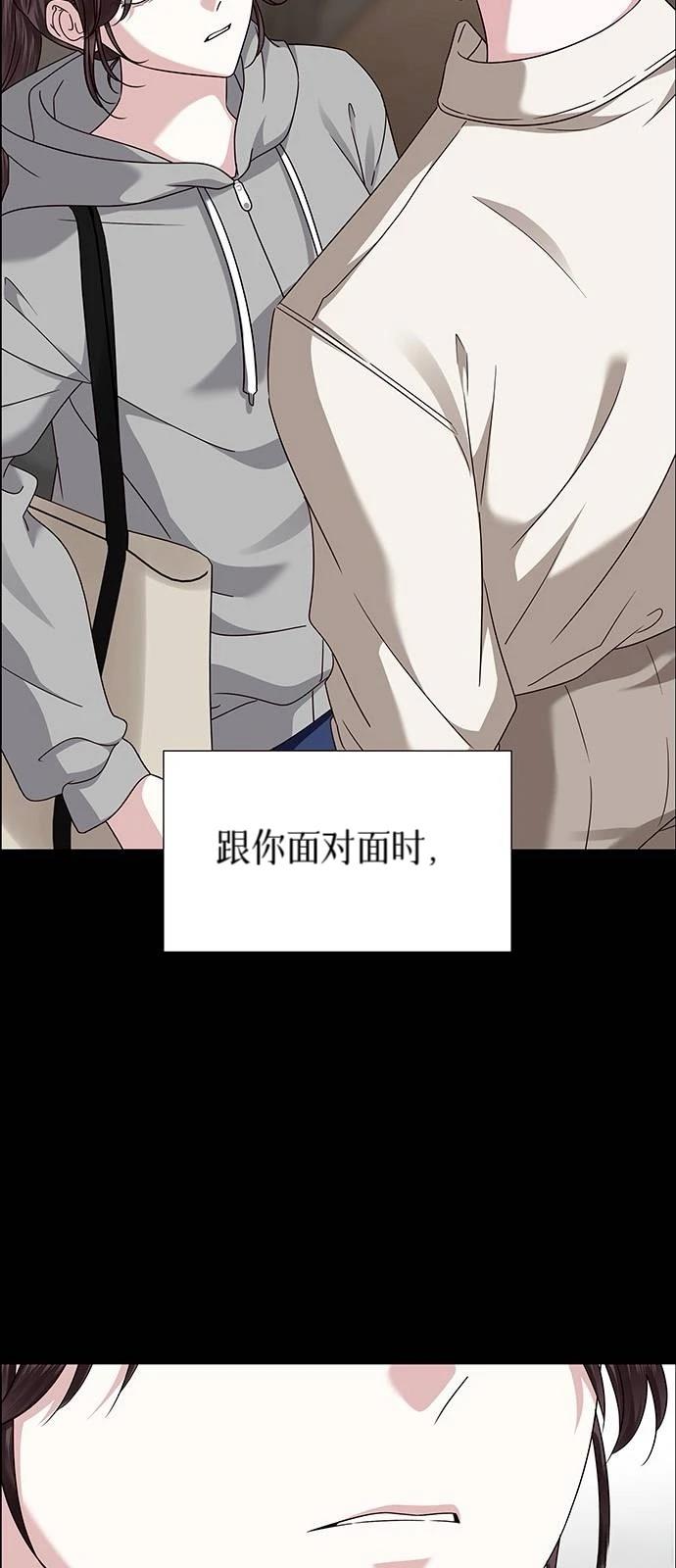 第21话73