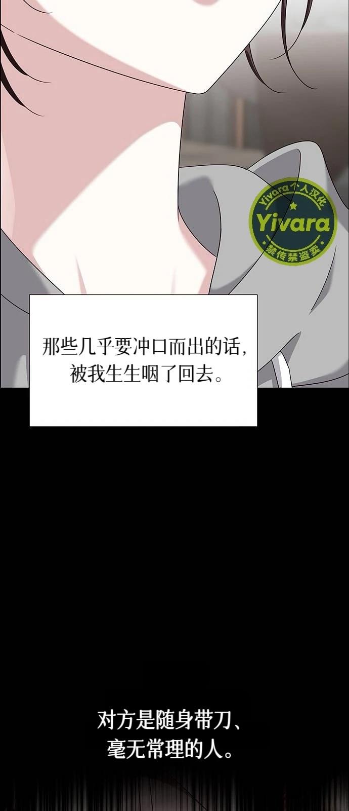 第21话74