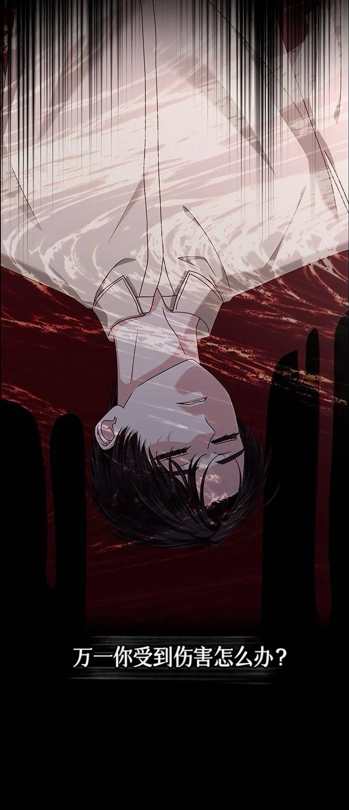 第21话75