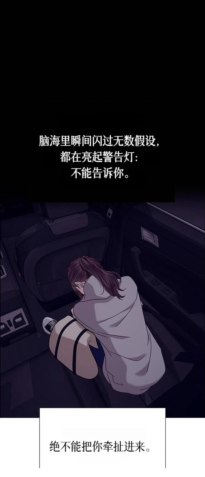 第21话76