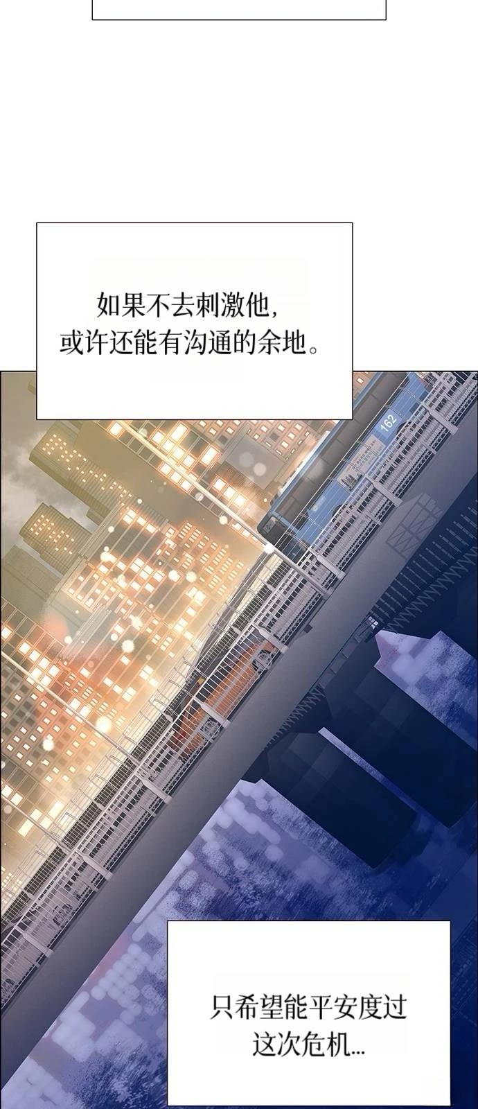 第21话77