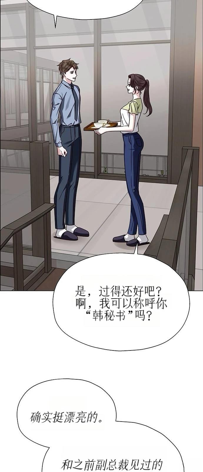 第21话8