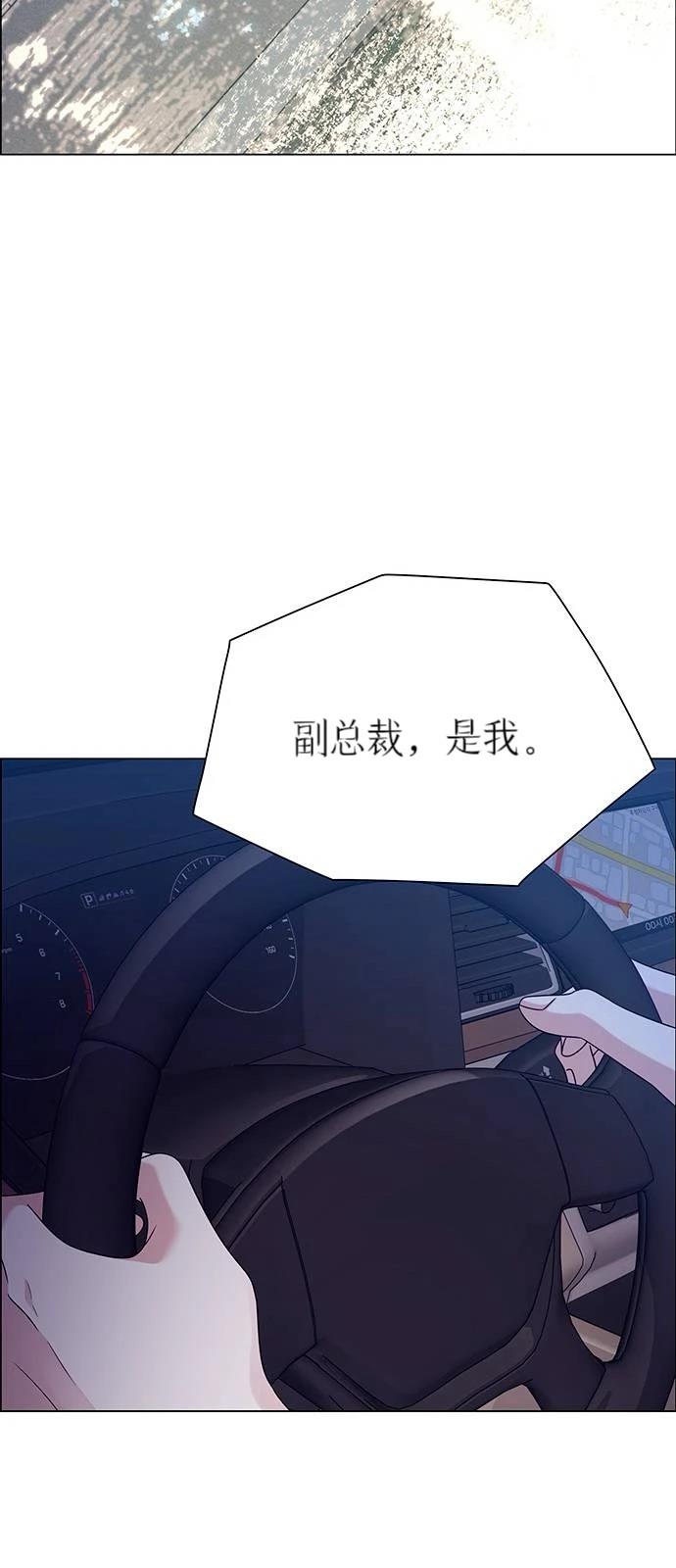 第21话81