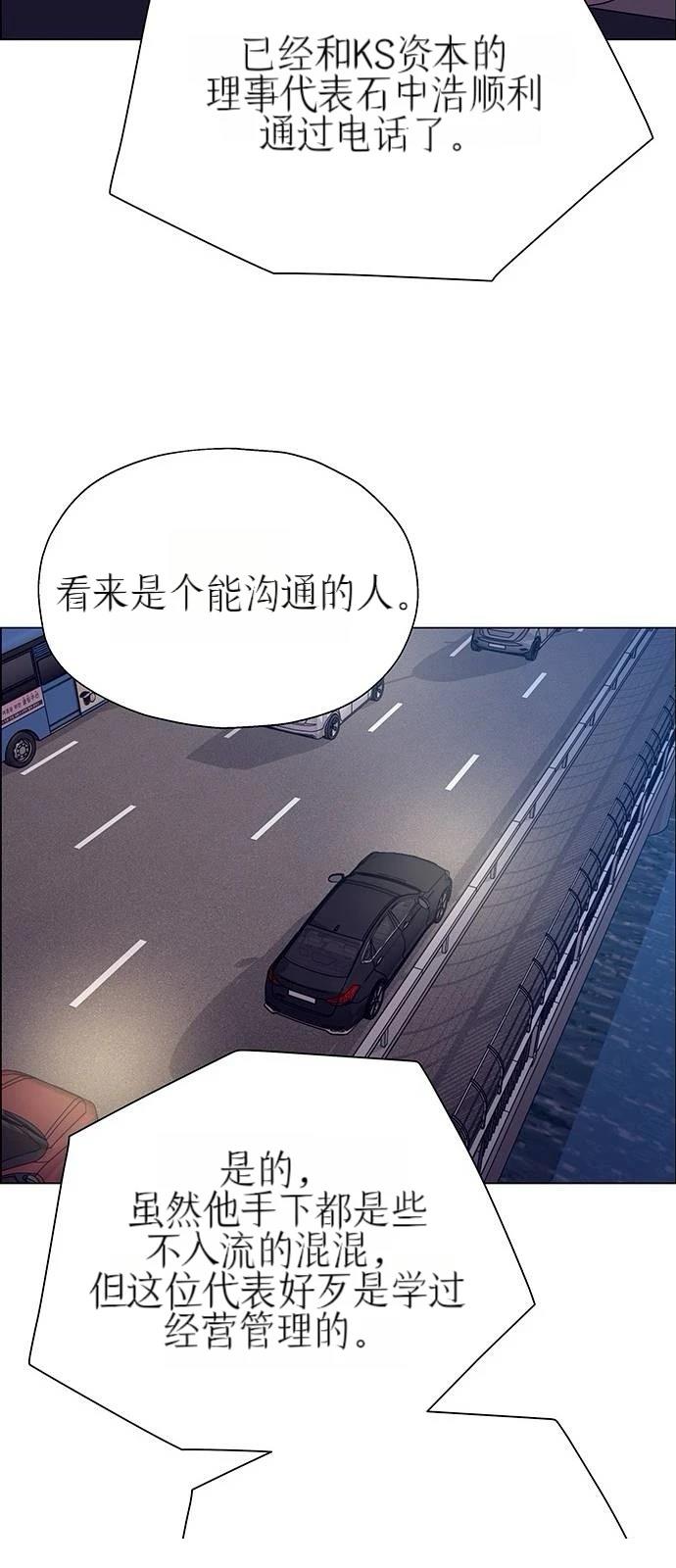 第21话83