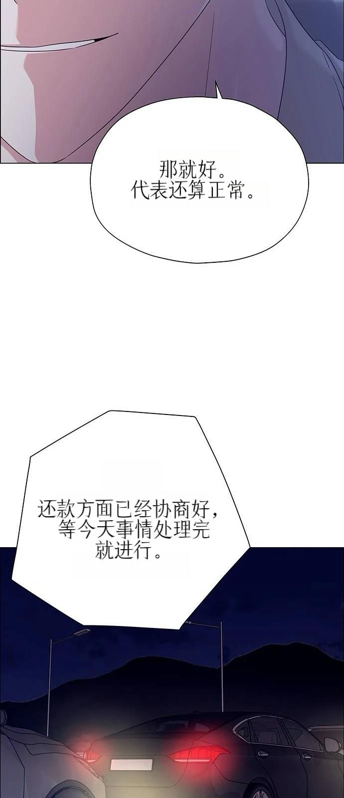 第21话85