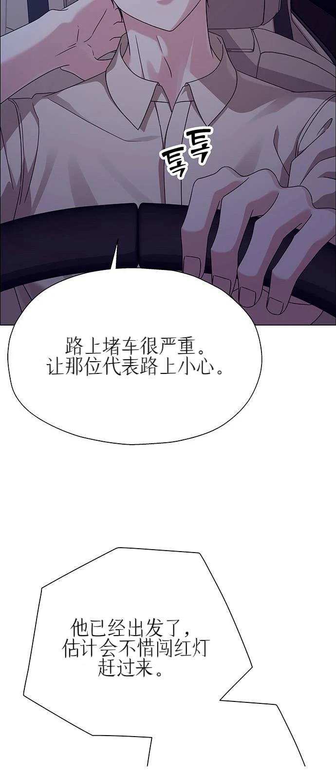 第21话87