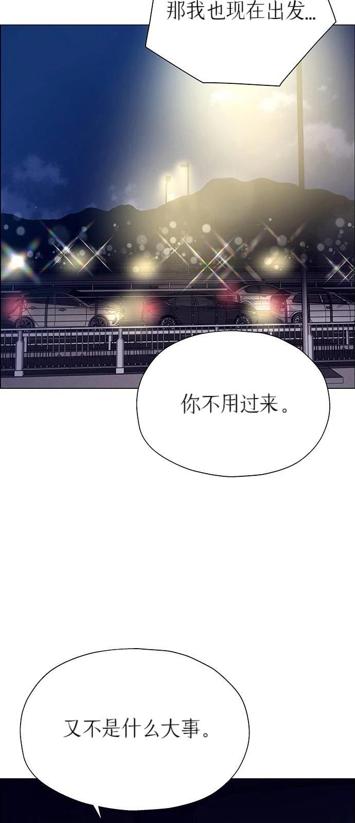 第21话88