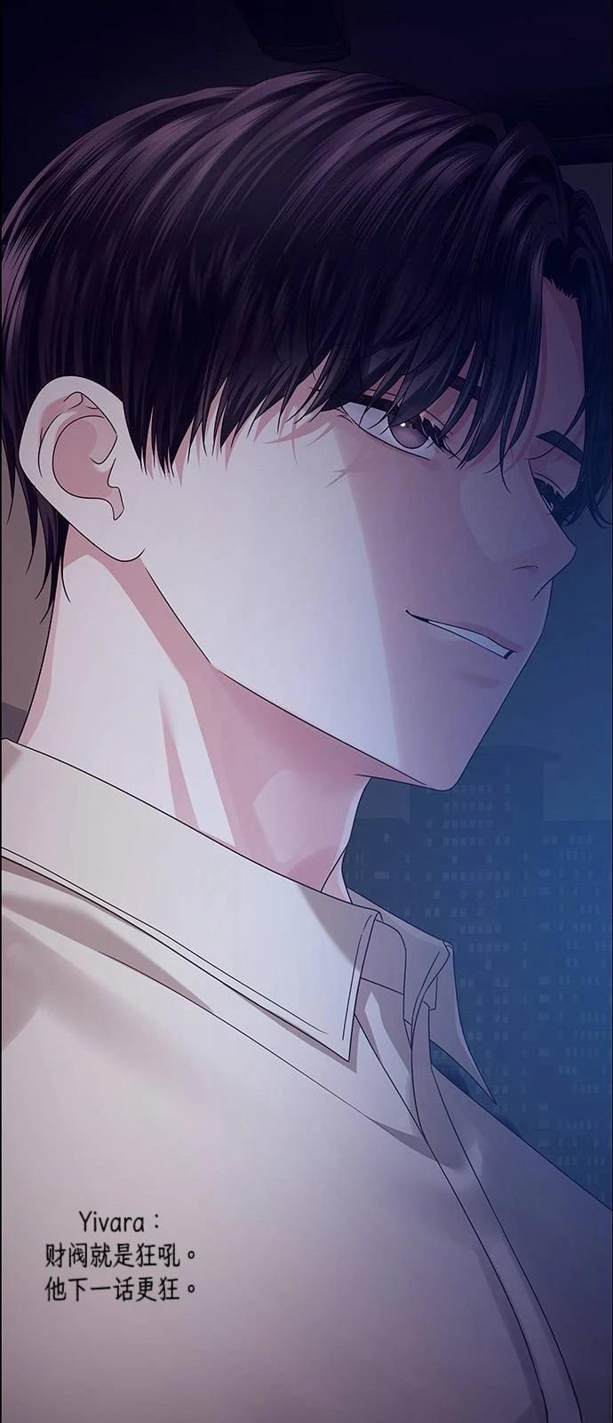 第21话89