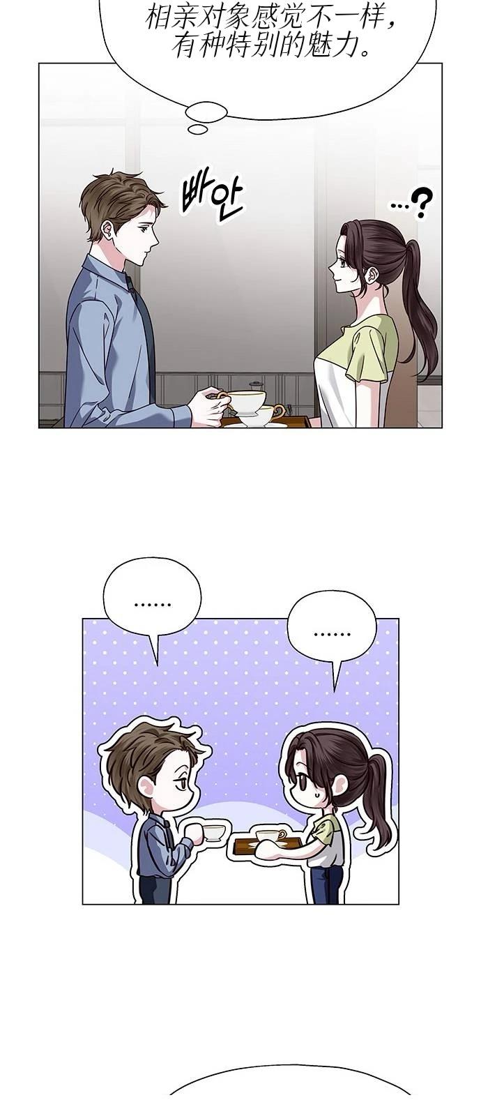第21话9