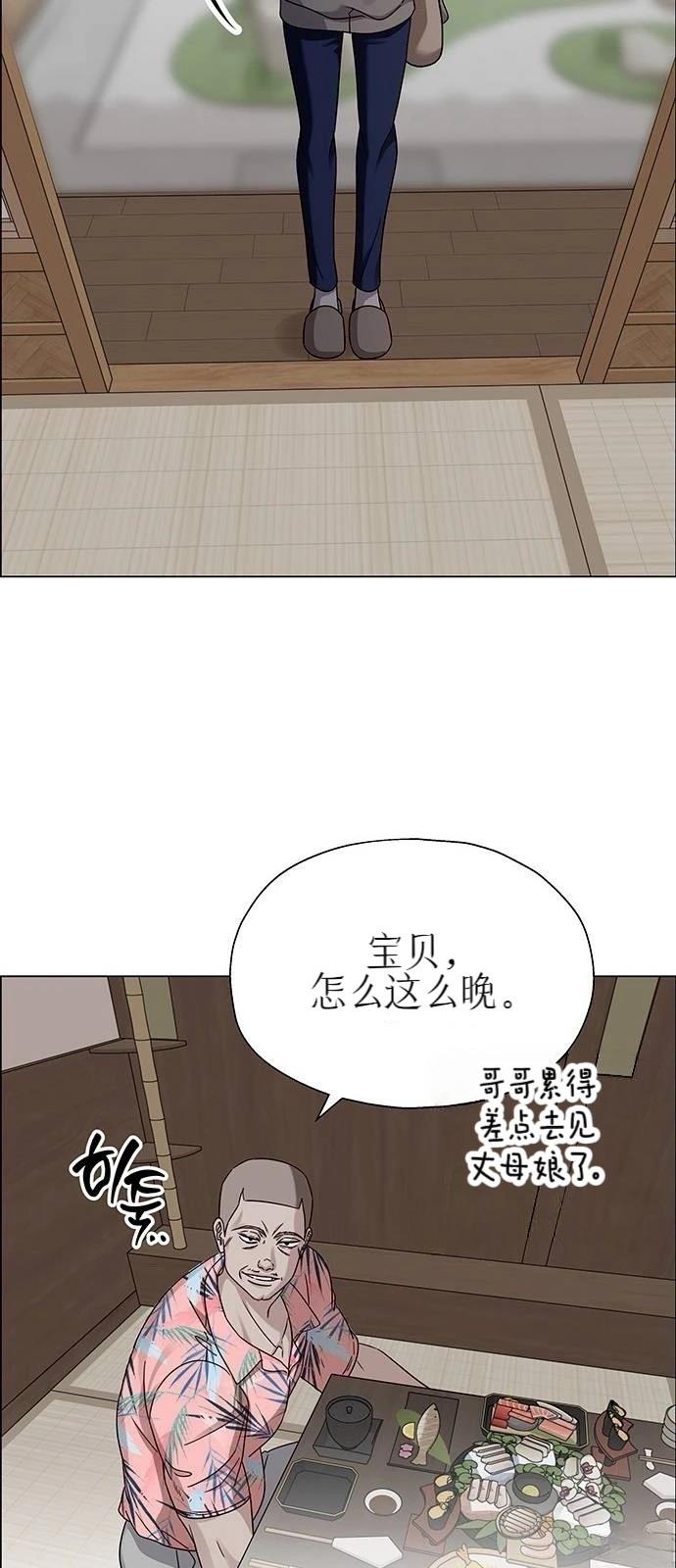第22话10