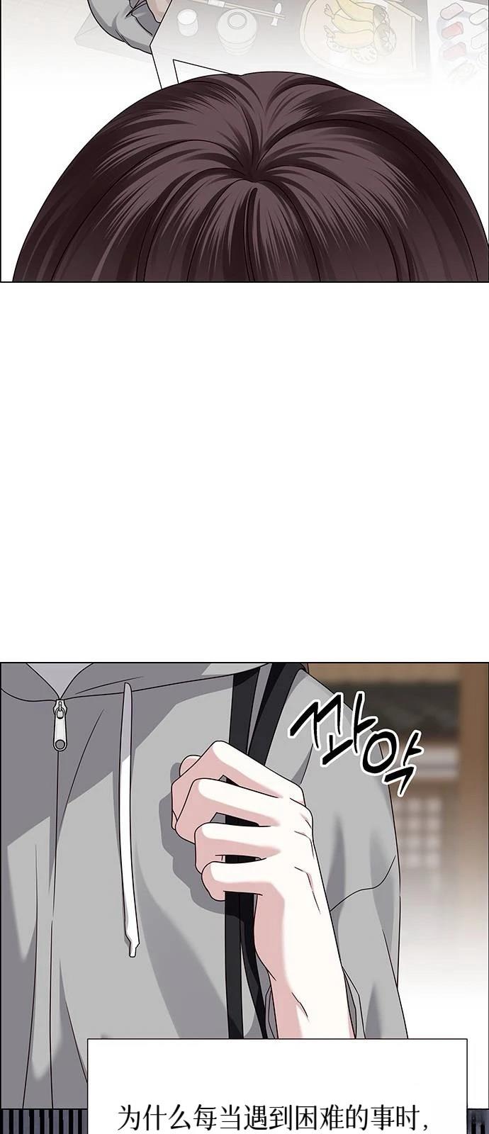第22话11