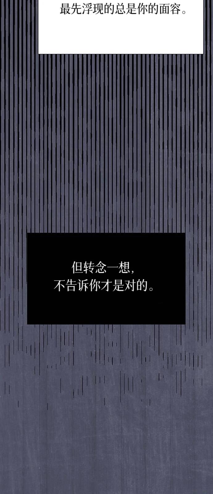 第22话12