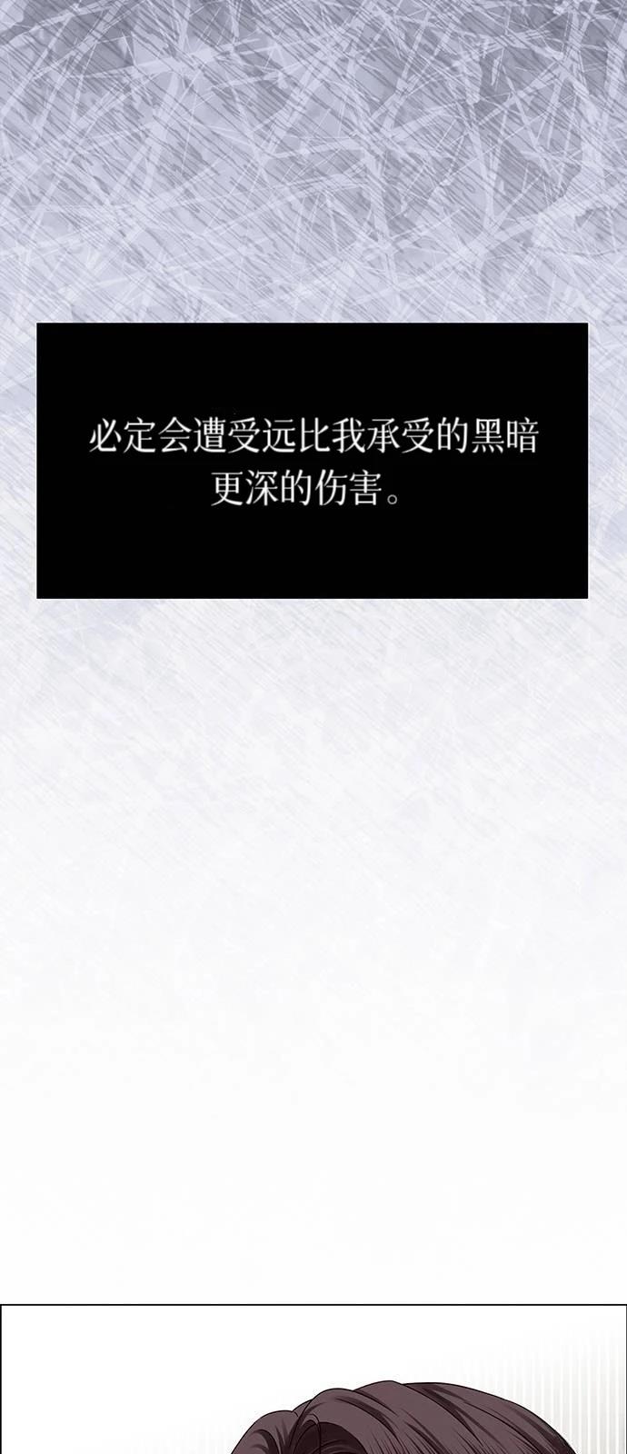 第22话14