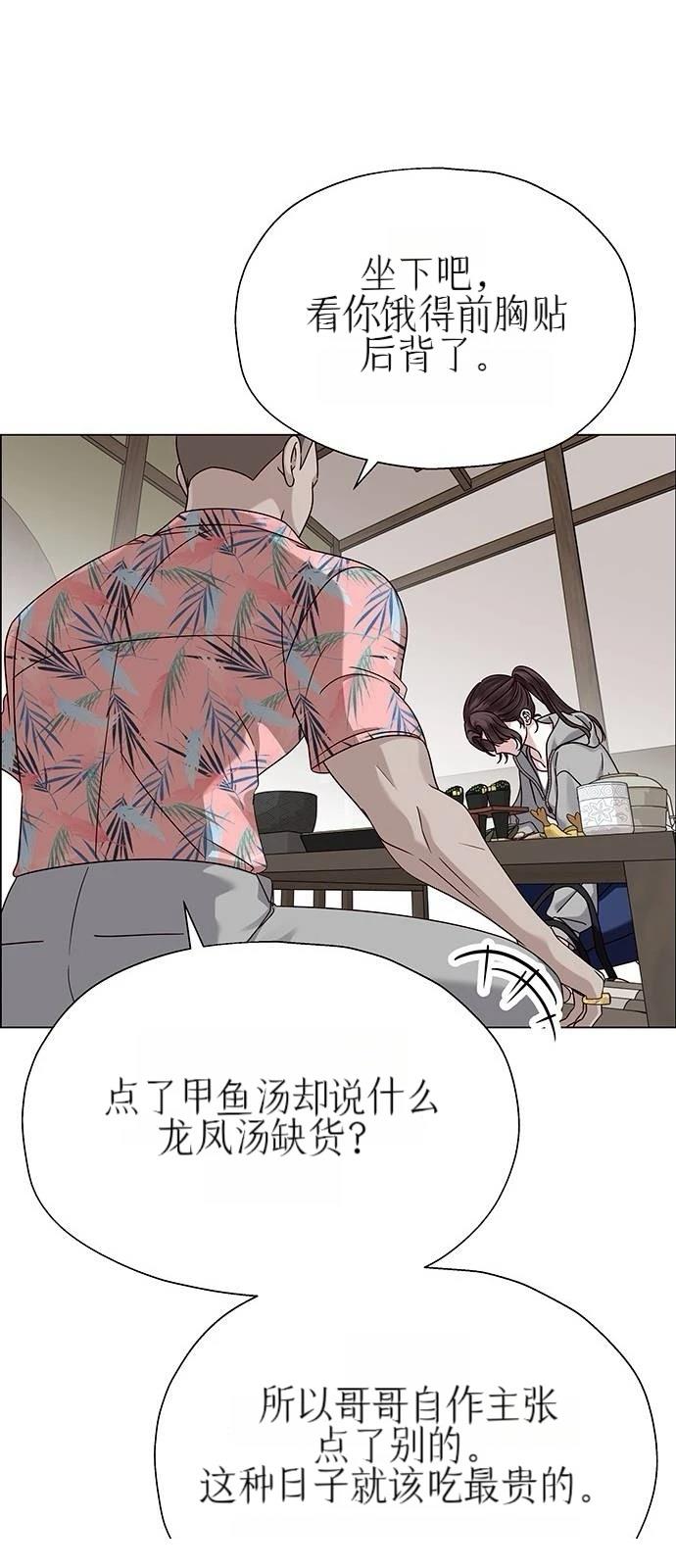 第22话18