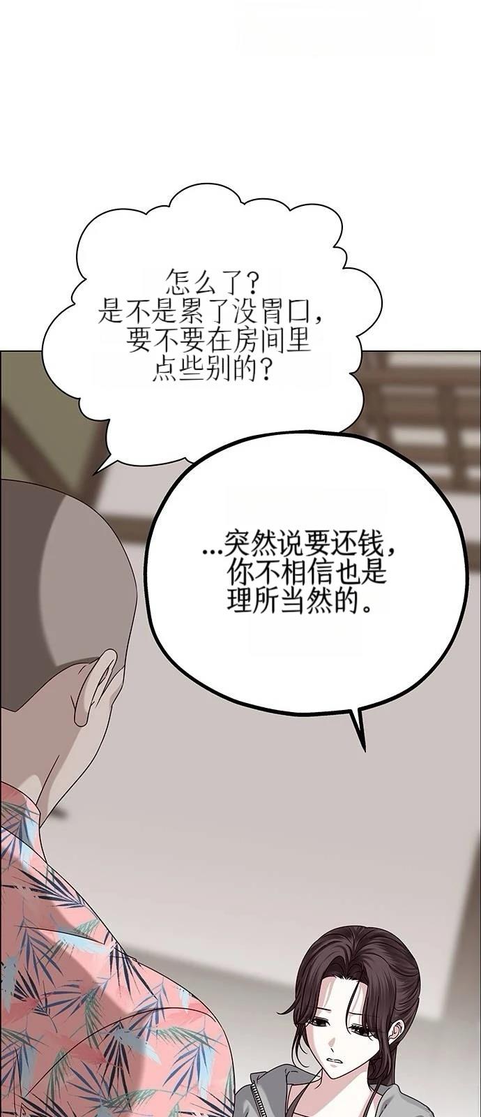第22话25