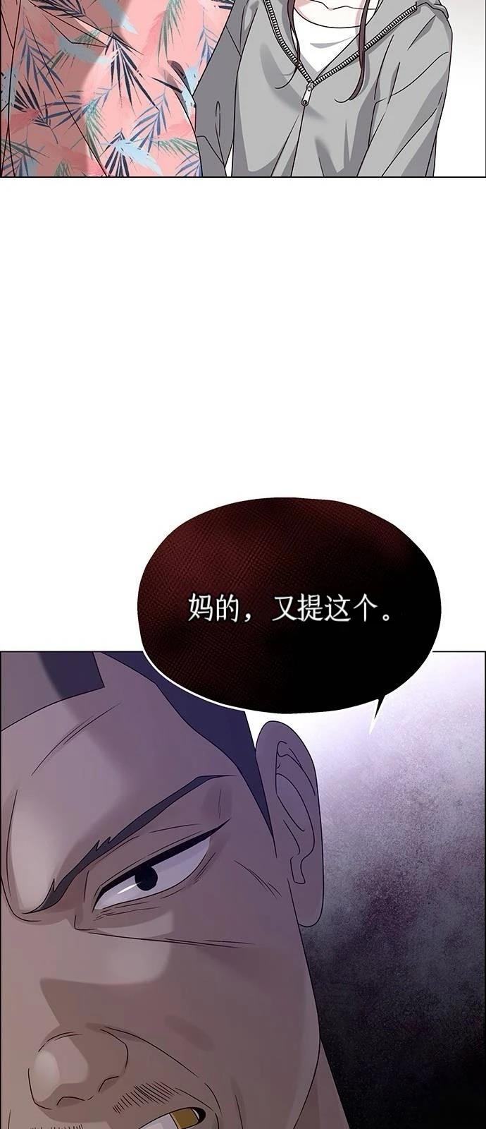 第22话26