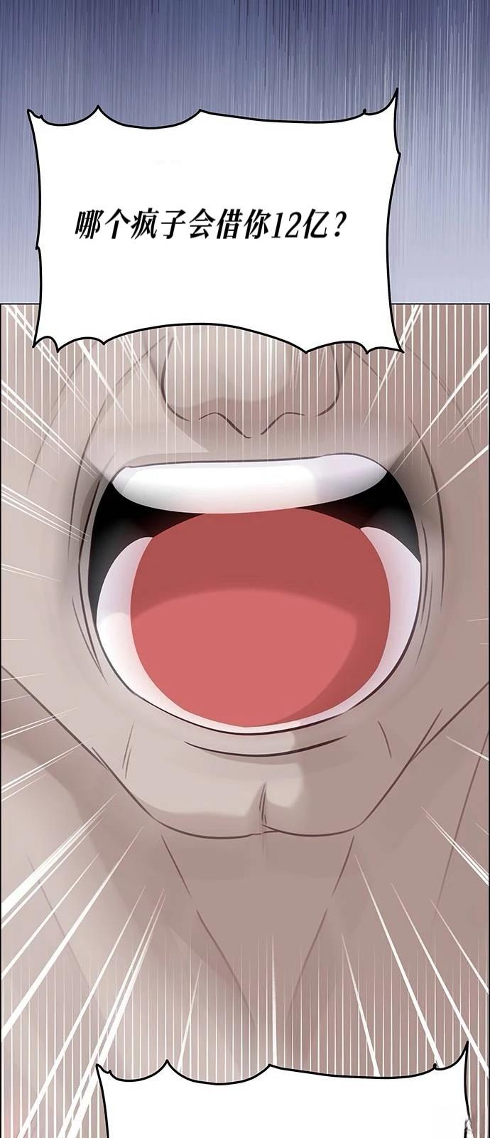 第22话29